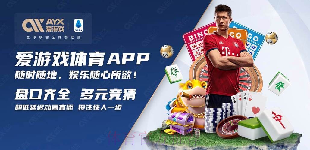 2026世界杯买球手机入口地址 2026世界杯买球手机入口地址